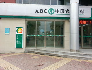 中国农业银行自动门案例
