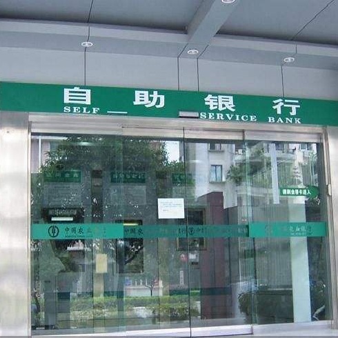 中国农业银行自动门案例