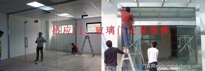 门客邦安装维修服务