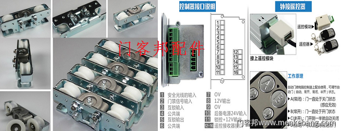 门客邦安装维修服务