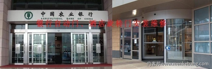 门客邦安装维修服务