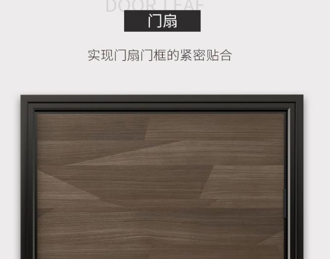 TATA木门质量好不好 TATA木门质量好不好