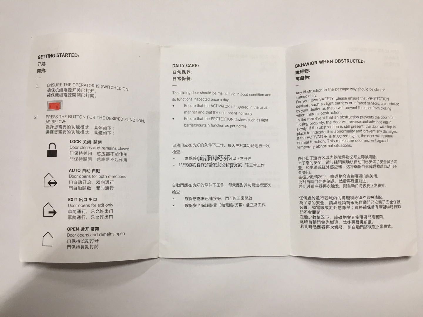 多玛感应门遥控器按键说明书,多玛感应门遥控器说明书 多玛感应门遥控器按键说明书,多玛感应门遥控器说明书