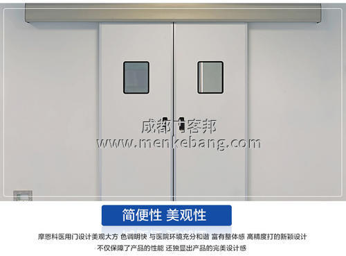 医用防辐射门的应用场所 医用防辐射门的应用场所