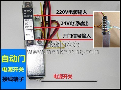 感应器说明书 感应器说明书