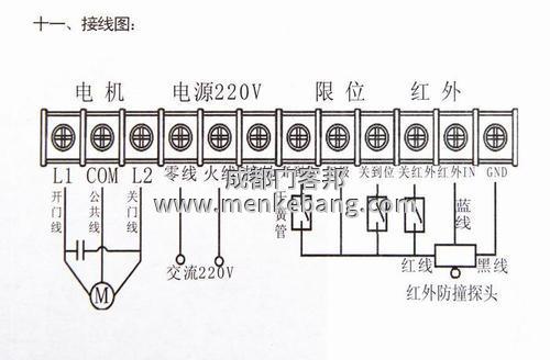 自动门控制装置接线图 自动门控制装置接线图