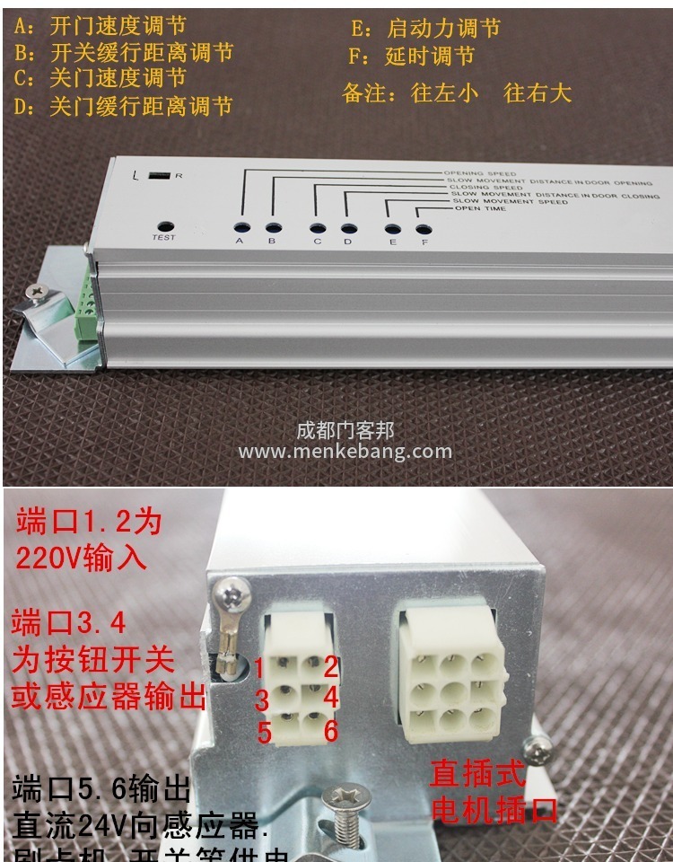 owden自动门说明书,欧典自动门说明书 owden自动门说明书,欧典自动门说明书