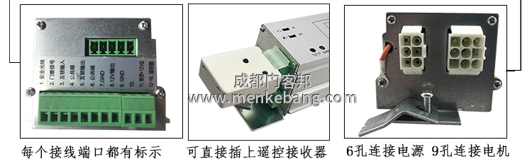 感应门控制器调节图 感应门控制器调节图