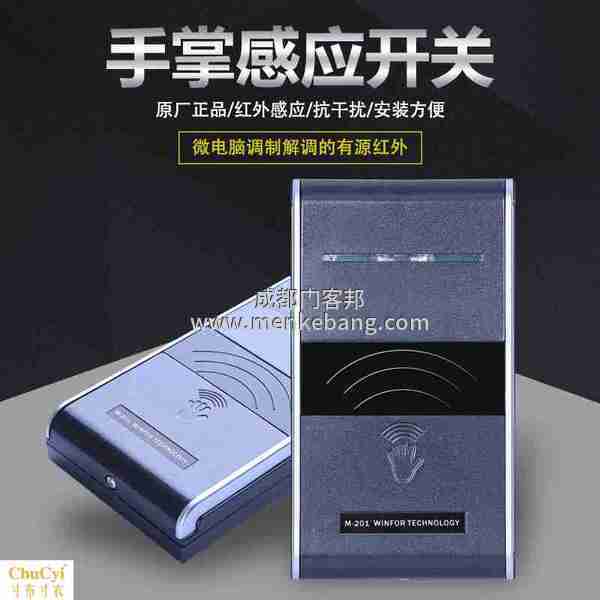 什么是手感应开关,手感应开关原理 什么是手感应开关,手感应开关原理