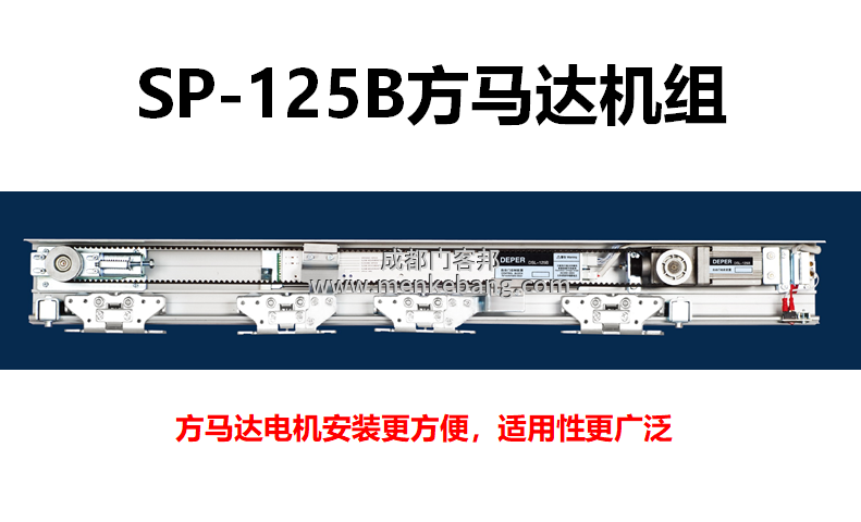 三浦自动门说明书,三浦自动门机组说明书