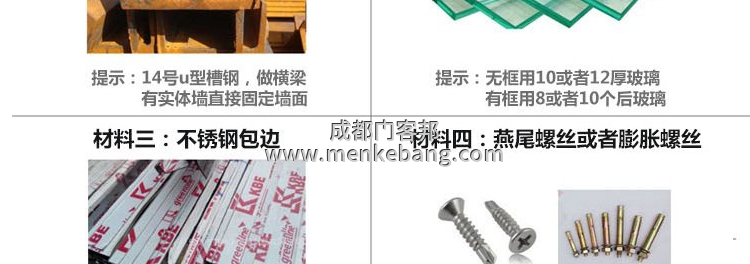 松下自动门说明书,松下自动门调节说明书,松下自动门安装说明书,松下自动门接线说明书2 松下自动门说明书,松下自动门调节说明书,松下自动门安装说明书,松下自动门接线说明书2