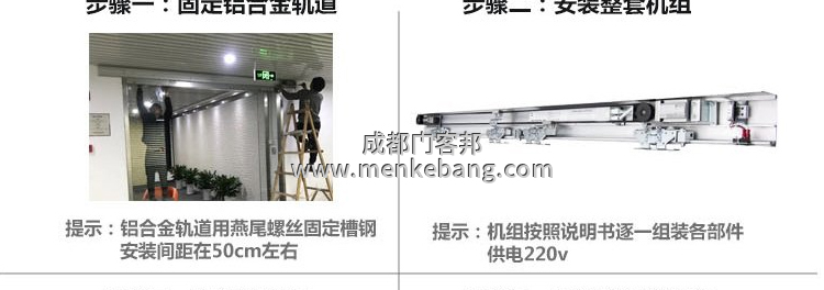 松下自动门说明书,松下自动门调节说明书,松下自动门安装说明书,松下自动门接线说明书4 松下自动门说明书,松下自动门调节说明书,松下自动门安装说明书,松下自动门接线说明书4