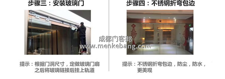 松下自动门说明书,松下自动门调节说明书,松下自动门安装说明书,松下自动门接线说明书5 松下自动门说明书,松下自动门调节说明书,松下自动门安装说明书,松下自动门接线说明书5