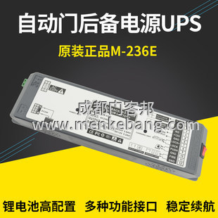 感应门备用电源 感应门备用电源