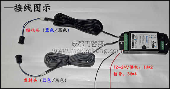 感应门安全光线接线图,怎么接感应门安全光线 感应门安全光线接线图,怎么接感应门安全光线