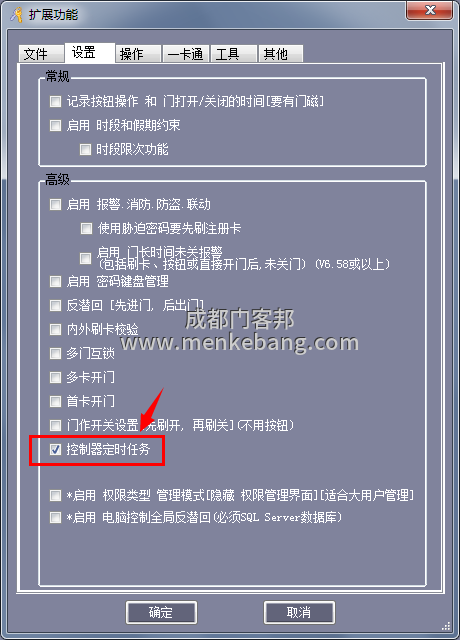 自动门加装扩展模板上班感应下班刷卡