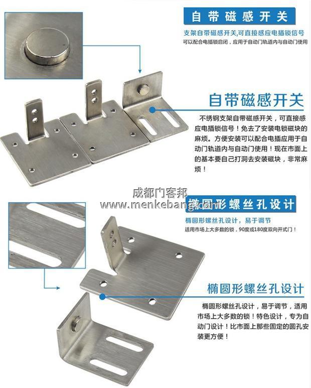 松下自动门专用电插锁接线4