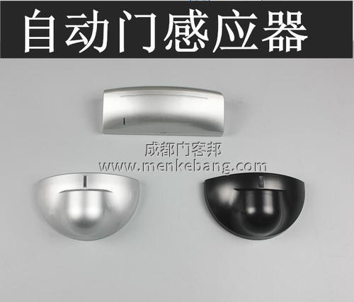 自动感应门感应器,自动感应门感应器调整方法