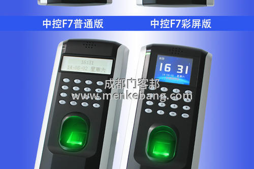 中控f7重置密码,中控f7指纹门禁机重置,中控f7忘记管理员密码