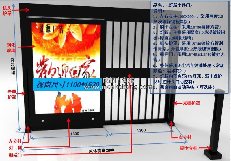 人行通道广告门安装标准,人行通道规划标准 人行通道广告门安装标准,人行通道规划标准