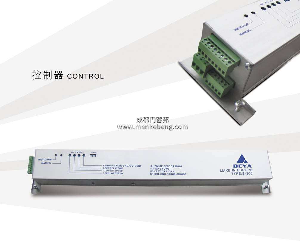 门客邦自动门公司自动门控制器 门客邦自动门公司自动门控制器