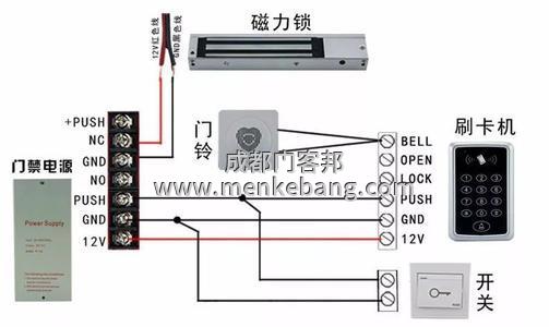 指纹门禁系统接线图 指纹门禁系统接线图