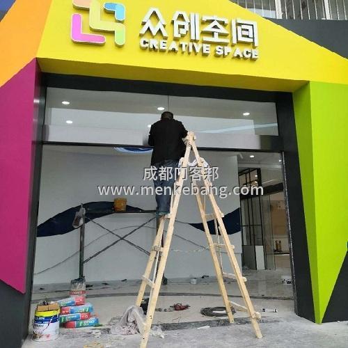 自动门维修服务,成都自动门厂家维修