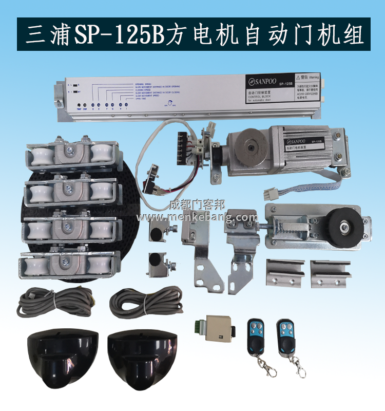 三浦/kFIT自动门控制器接线图解 三浦/kFIT自动门控制器接线图解