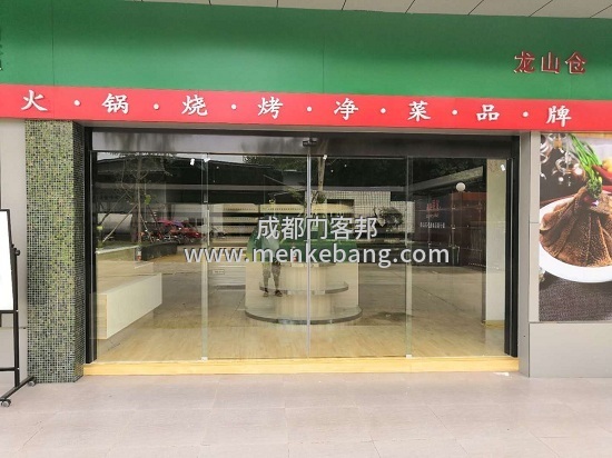 成都双流美食展厅感应门案例