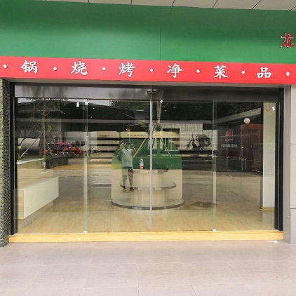 美食展厅感应门
