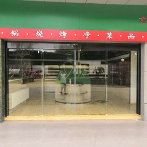 美食展厅感应门
