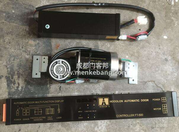 台湾进口自动门贺多龙FT600 650电机控制器电源机组说明书