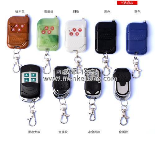 电动门遥控器4个键功能,电动门遥控器按键说明 电动门遥控器4个键功能,电动门遥控器按键说明