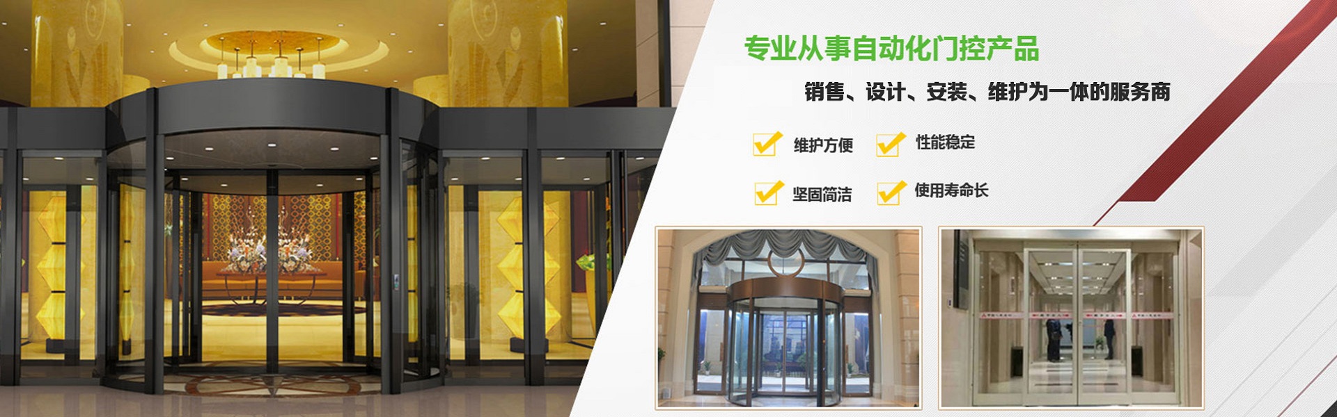 四川自动门,成都自动门,成都自动门安装,成都修自动门