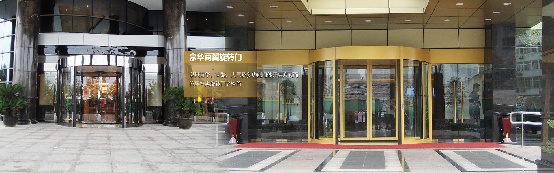 成都旋转感应门,成都自动感应门,成都玻璃感应门