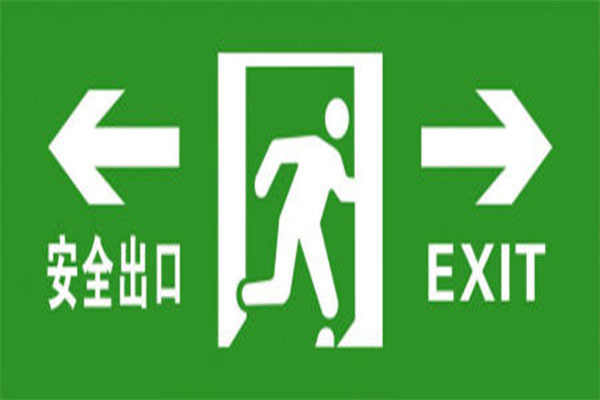 紧急疏散门
