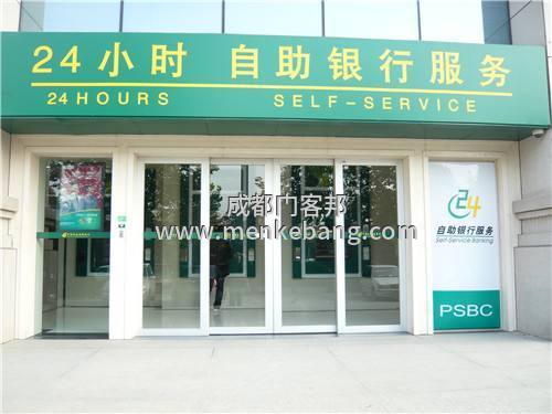 成都银行自动门,成都银行感应门 成都银行自动门,成都银行感应门
