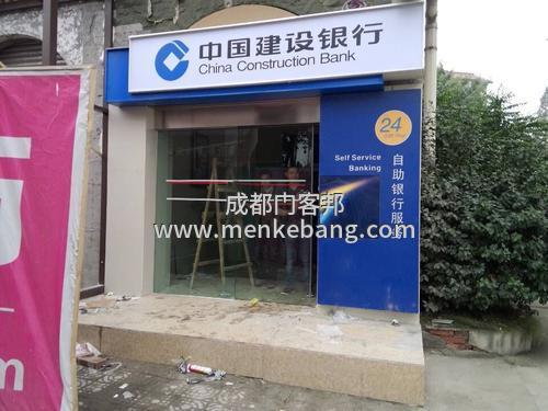 成都银行自动门安装,成都银行感应门厂家 成都银行自动门安装,成都银行感应门厂家