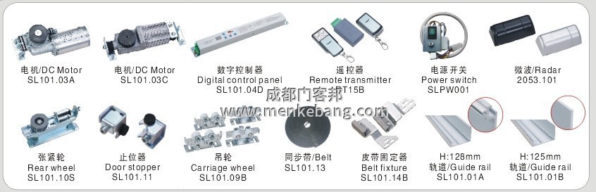 成都消防自动门,消防玻璃自动门 成都消防自动门,消防玻璃自动门