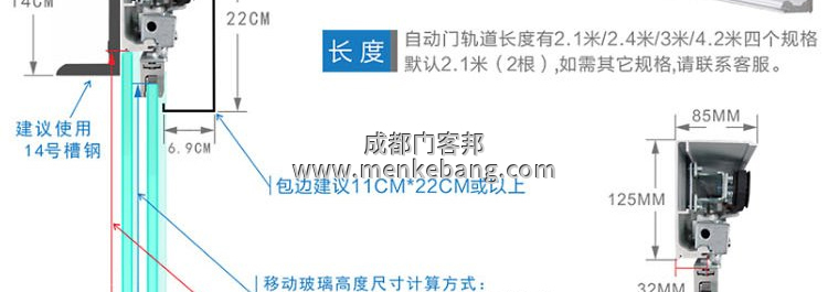 成都松下120自动门,松下120自动门价格,松下120自动门安装,松下120自动门代理 成都松下120自动门,松下120自动门价格,松下120自动门安装,松下120自动门代理