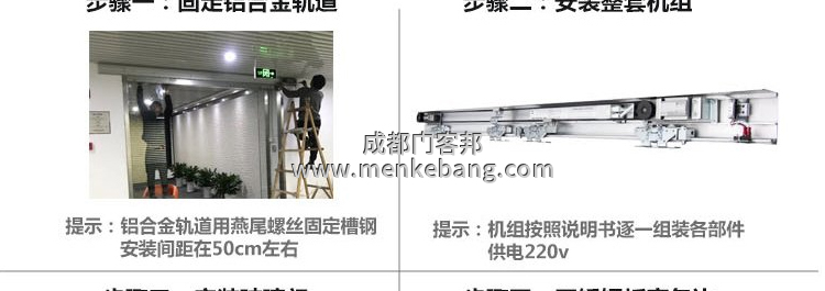成都松下120自动门,松下120自动门价格,松下120自动门安装,松下120自动门代理,松下120自动门 成都松下120自动门,松下120自动门价格,松下120自动门安装,松下120自动门代理,松下120自动门