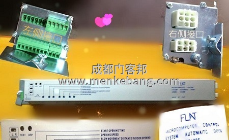 感应门控制器,自动门控制器,玻璃自动门控制器,平滑自动门控制器图片 感应门控制器,自动门控制器,玻璃自动门控制器,平滑自动门控制器图片
