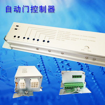 自动门控制器