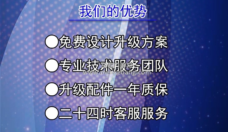 普通门改自动门,玻璃拉门改自动门,大门改自动门,玻璃门改自动门