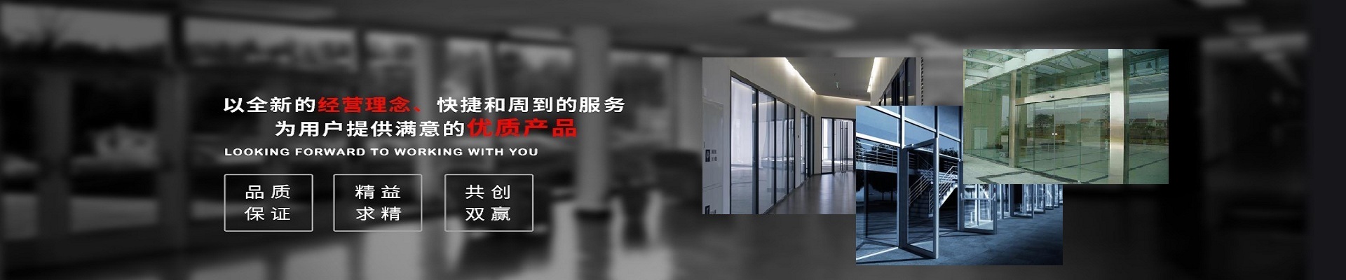 成都自动门,成都感应门,成都旋转门